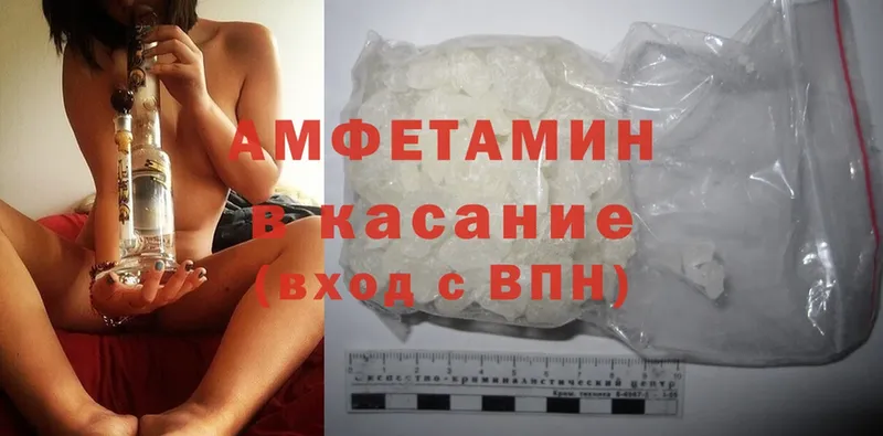 ссылка на мегу tor  хочу наркоту  Крым  Amphetamine 98% 