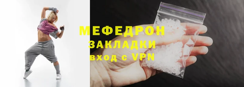 МЕФ mephedrone  Крым 